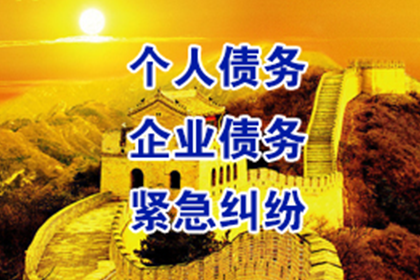 起诉追讨欠款的标准金额是多少